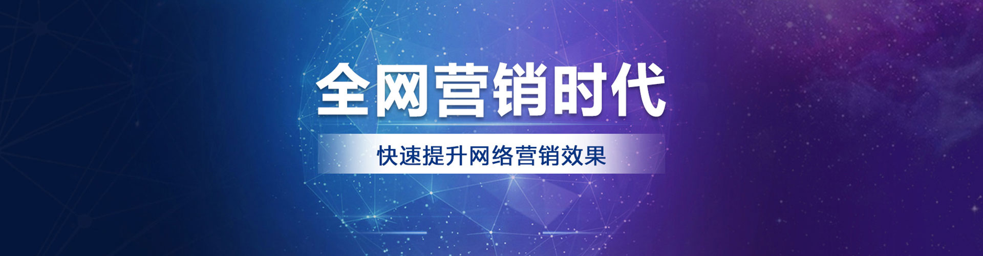 涞源百度代理开户