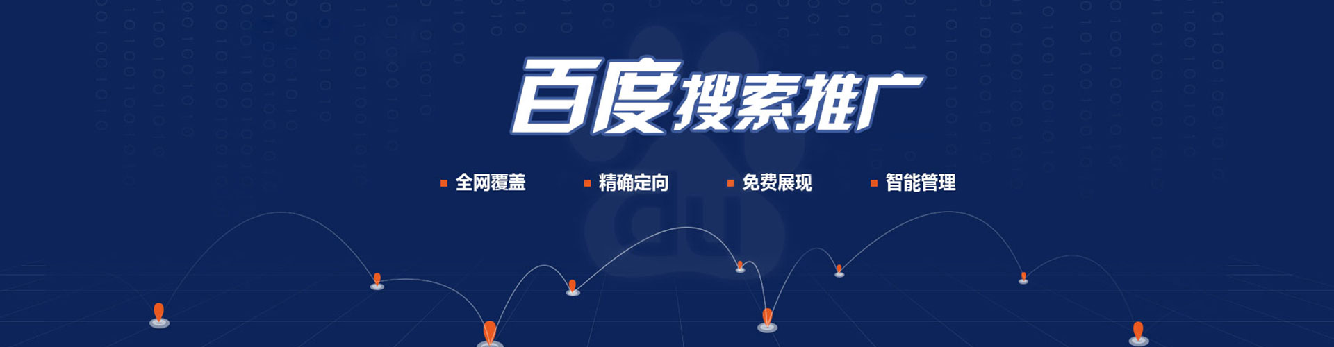 涞源sem专员