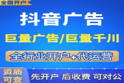 快速开户，网络推广的捷径：多行业案例分享