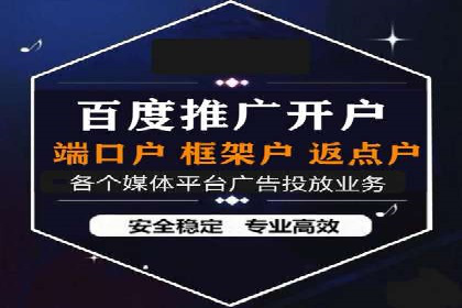 百度竞价推广运营策略调整实战案例分享